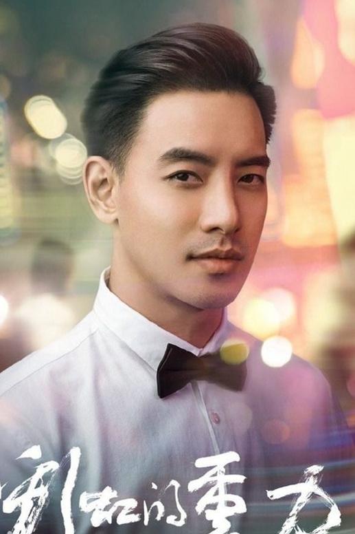 锦荣年代:2019地区:中国大陆主演:锦荣黄柏钧高以翔林佑威张亮张柏嘉